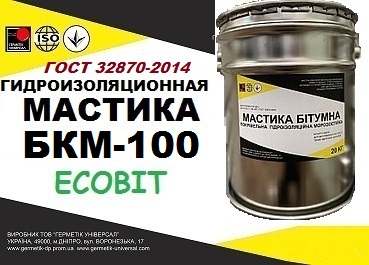 Мастика БКМ-100 Ecobit ДСТУ Б В.2.7-108-2001 ( ГОСТ 32870-2014 ) 